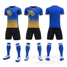 배구유니폼 동호회 유니폼 디자인 스포츠 체육대회 A, D_ 블루