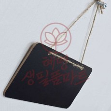 단면 블랙보드 걸이타입 혜명생필품마트 거치대 식당 흑색칠판 안내판 걸이형칠판