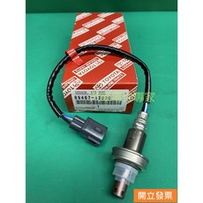 豐田 ALTIS WISH 2.0 含氧感知器 89467-12030, 1個