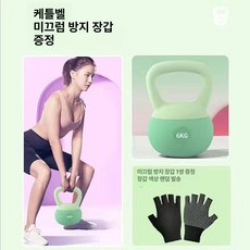 빼다 말랑말랑한 소프트 말랑말랑 핑크색세탁대야, 1개, 1g, 6kg 그린