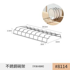 廚房碗碟收納瀝水架, 不鏽鋼碗架, 1套, 3層