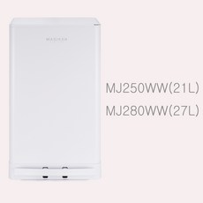 매직캔 스텔라 듀얼댐퍼 휴지통 21L, 화이트(MJ250WW), 1개