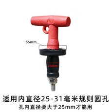 地漏堵死器 管道密封塞 排水孔防反水 50管道密封塞頭, 25-31mm圓孔30mmPVC可用