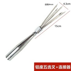 해루봉 통발 수중 스쿠버 작살 삼지창, 알루미늄 베이스 원형 5개 이빨 작살 + 나무 막대 커