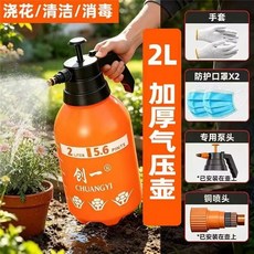 CHUANGYI 創一 加厚氣壓噴霧壺 2L/3L 澆花澆菜 園藝工具, 1個, 澆花澆菜漏水破損包退加厚耐用,2000ML裝加厚氣壓壺+銅噴嘴/口罩*