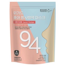 위가드 퓨어 KF94 새부리형 대형 기획팩 마스크 100매, 베이지, 2개, 50개입