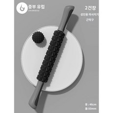 다리운동용 3D 지압봉형 돌기형 폼롤러 얇은폼 근막이완 마사지, 임프레션 블랙 (다이아몬드+볼)