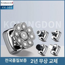 삭발 면도기 휴대용 밀기 충전식 전기 민머리 두피 대머리 여행용 바리깡 이발 기본, 공식 기본, 1개, 1L