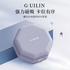 G·UILIN 迷你針線盒，磁吸防丟，縫補工具, 青煙紫【內帶針線工具】,居家必備【輕奢針線盒子】不帶工具單獨盒子, 1個