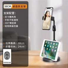 카메라삼각대 바퀴달린삼각대 스마트폰 롤러 촬영 라이브, D. O38 cm 듀얼 카메라 데스크탑 모델 360도