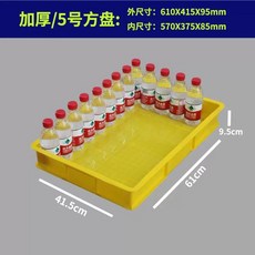 얇은 농산물 상자 물류 적재 야채 플라스틱 마트 박스, 1개, M. 5호 사각 트레이 610x410x95mm 옐로우