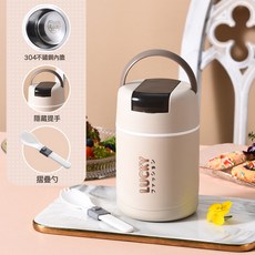 廠家直供 可拆卸便攜早餐杯304不鏽鋼保溫湯杯粥杯燕麥杯 禮品, 1個, 米白色(304內膽), 小號(480ML)