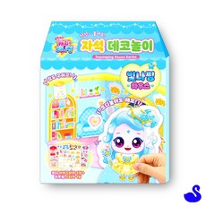 BS 자석인형옷입히기 자석옷입히기 빛나핑 스티커데코 옷갈아입히기놀이