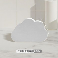 云朵吸水海绵 擦 浴室玻璃水龙镜子去污 厨房清洁除垢, 1個, 白色雲朵海綿1個裝