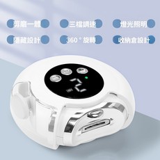 電動指甲剪 電動指甲刀 一鍵自動修剪 指甲刀 磨甲機 美甲剪 磨甲器 指甲剪 修甲刀 自動修甲器 指甲機 電動修甲器, 1個, 頂配款【三檔調節+自動修剪】白色