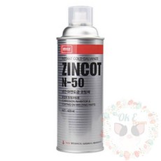 옥이드림 아연 징크 코트 방청제 자동차방청 아연방청제