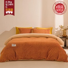 무인양품 겨울용 두꺼운 플리스 양면 싱글 이불 커버, 카멜-베이지