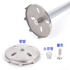 [낚시어때] 낚시좌대 왕발 1개 (9.5cm) 큼직한 스텐 오리발, 스텐왕발+스프링+볼트