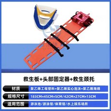 안전감시대 전망대 인명 관찰 1 2형 의자 워터파크 심판 201 감시탑 구명, 구명판 홀더/커버, 1개