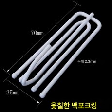 스테인리스 커튼 걸이 커튼 걸이 커튼 걸이 네 발 걸이 조절 가능 부자재 액세서리 걸이 버클 커튼, 색깔2, 열 개, 1개