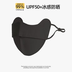 全臉防曬口罩 冰絲透氣遮陽面罩, 軟骨口罩—黑色, 錦綸面料