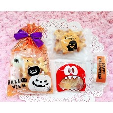 新年/萬聖節/聖誕節分享小禮包，餅乾糖果組合, 1個, 萬聖節分享小禮包
