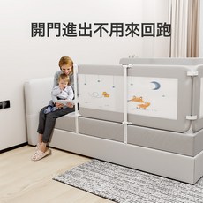 嬰兒牀圍欄寶寶防摔防護欄兒童牀邊防掉擋板嬰兒加高牀護欄可調節, 批量定製請留言:1.5米