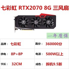 RX590 GME 에디션 그래픽 카드 라데온, AA. RTX2070 8G -V3