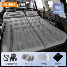 A 優選 車載充氣床旅行床墊 轎車後座氣墊床 車內睡覺神器 汽車後排睡墊, SUV專享【後備箱用無墩款】米色