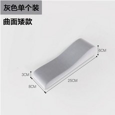 의자 팔걸이 팔꿈치 높은 인체공학 팔쿠션 두꺼운, 그레이 커브드 단품