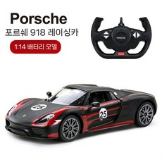 맥라렌 P1GT3 RC 자동차 드리프트 레이싱카 소년들 생일 선물 장난감 1 14, 자동차 + 리모컨, 포르쉐 918 무광 블랙