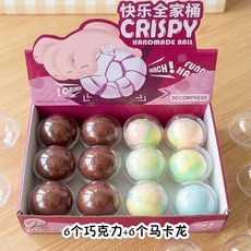 왁뿌 왁뿌볼 크런치 말랑이 스퀴시 스트레스볼 촉감놀이 주물럭 장난감, 1개, Random 3pcs