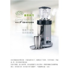 愛洛奇飛馬牌480N磨豆機(錐型鈦刀) 慢磨機(黑色/銀色) 多段研磨粗細調整，在家也能享受專業級咖啡體驗, 銀色, 480N