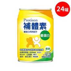 普力斯 補體素 優蛋白 香草風味營養飲 237ml x 24罐, 1個