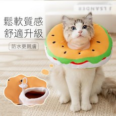漢堡包造型寵物防舔頭套 術後恢復伊麗莎白圈, 1個, 漢堡包伊麗莎白圈,S 建議1.5公斤內