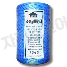 바인더끈 바인다 농사용 고추끈 노끈 포장 포장끈, 파랑바인다(중), 1개