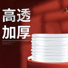 高透加厚 魚缸水管, 1個