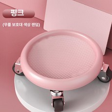 복부 운동 AB 슬라이더 코어기구 홈트 뱃살빼는기구, 핑크 저소음, 기본 모델명/품번
