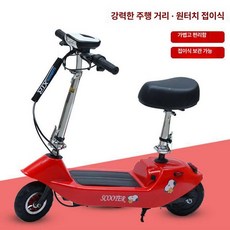 더패스터 전동킥보드 접이식 전동 두발 앉아서타는, 1개, 레드, 24V 12A 헤어라인 차오웨이 티안넝