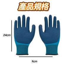多功能防護手套，防刺防滑耐磨橡膠材質，適用搬家園藝清潔，全掌掛膠防水耐油汙，舒適貼合手部, 1個, 一雙