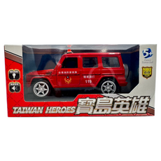 寶島英雄 聲光迴力車, 台灣消防搜救隊(卡裝／盒裝隨機), 1個