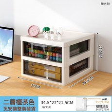 DIU 收納櫃抽屜式多層塑料辦公室桌下小推車置物架儲物牀頭櫃臥室零食, NA43A-抽屜盒二層矮款茶色