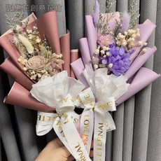 狐戀花 永生繡球滿天星玫瑰花束/索拉玫瑰花束/永生花花束/太陽玫瑰花束/母親節花束/畢業花束/情人節花束/畢業禮物, 太陽玫瑰繡球滿天星(粉),提袋等其他配件商品可至加購區挑選, 粉