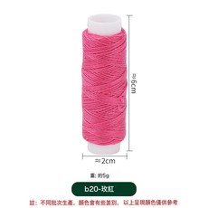 JP多彩色203家用手工縫紉牛仔粗線 針線diy縫紉配套滌綸小卷線, 1件, B20玫紅:一包10捲一捲50米左右
