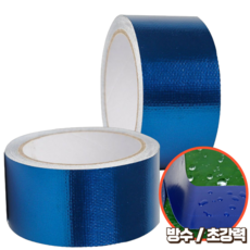 고트 정밀 천막 보수 타포린 테이프 5CM X 5M, 2개, 블루(5CMX5M)