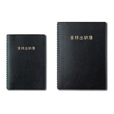 양지사 금전출납부 스프링노트 16TW/25TW, 1개, 금전출납부25TW(랜덤)