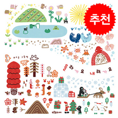 올라가요 내려가요 + 쁘띠수첩 증정, 푸른숲주니어