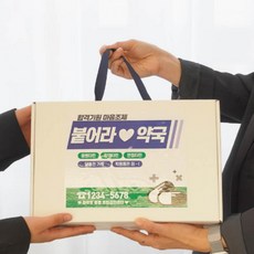 수능합격 응원선물 간식박스 취준생 시험준비 기원세트, 1개