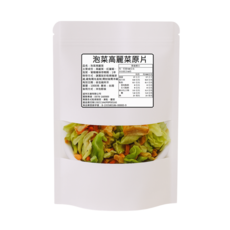 乾燥蔬菜脫水泡菜高麗菜 防災食品 登山露營 家庭必備蔬菜包, 1個, 1000克