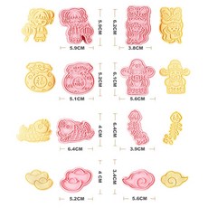 《巧緻》 春節 餅乾模 6件組 8件組 福袋 舞獅 鞭炮 元寶 年年有餘 財神爺 拜年 燈籠 祥雲 ，餅乾模, 1個, 春節 A款(8件組)